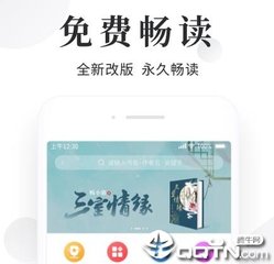 真人·百家家乐